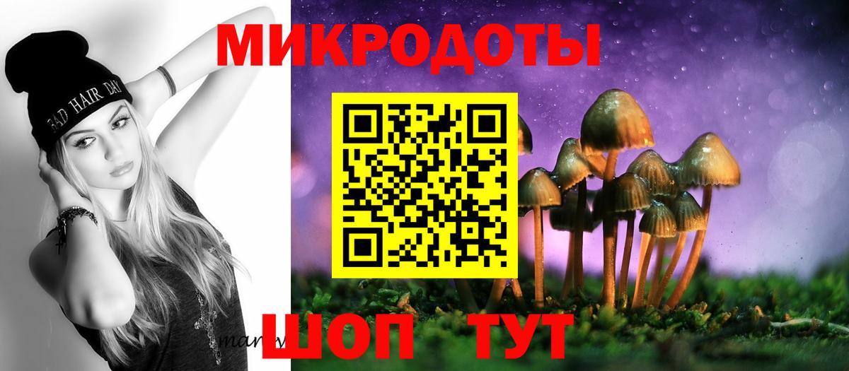 Галлюциногенные грибы мицелий Рязань