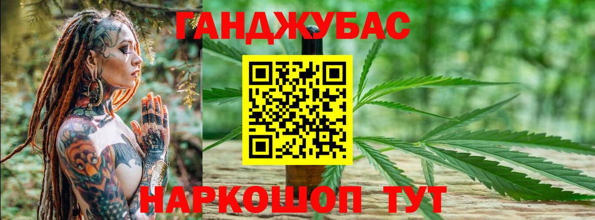 Каннабис VHQ Рязань
